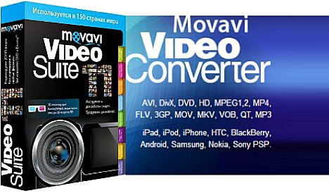 Movavi Video Suite 11 Free Genuine License Serial Key For Limited Time